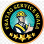 prayagservicewala1
